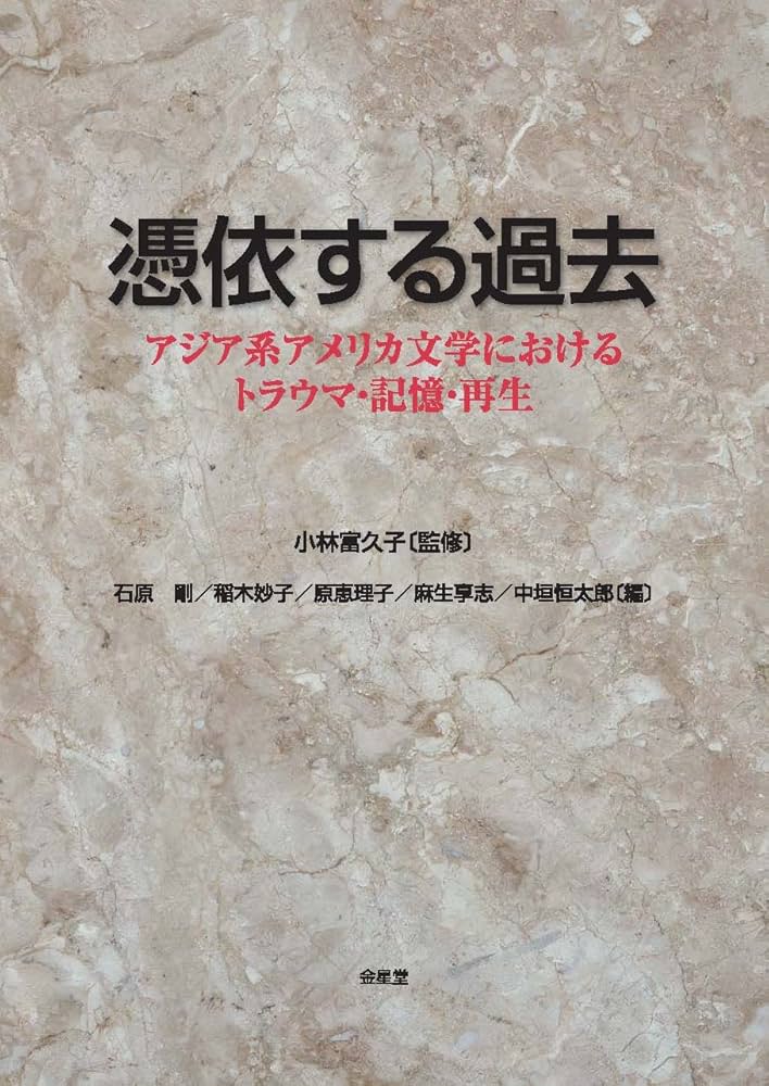 アメリカ思想史 第❷第❸巻 ２冊組　思想の科学研究会編/都留重人監修 アメリカ思想史 第➁第➂巻 2冊組思想の科学研究会編/都留重人監修